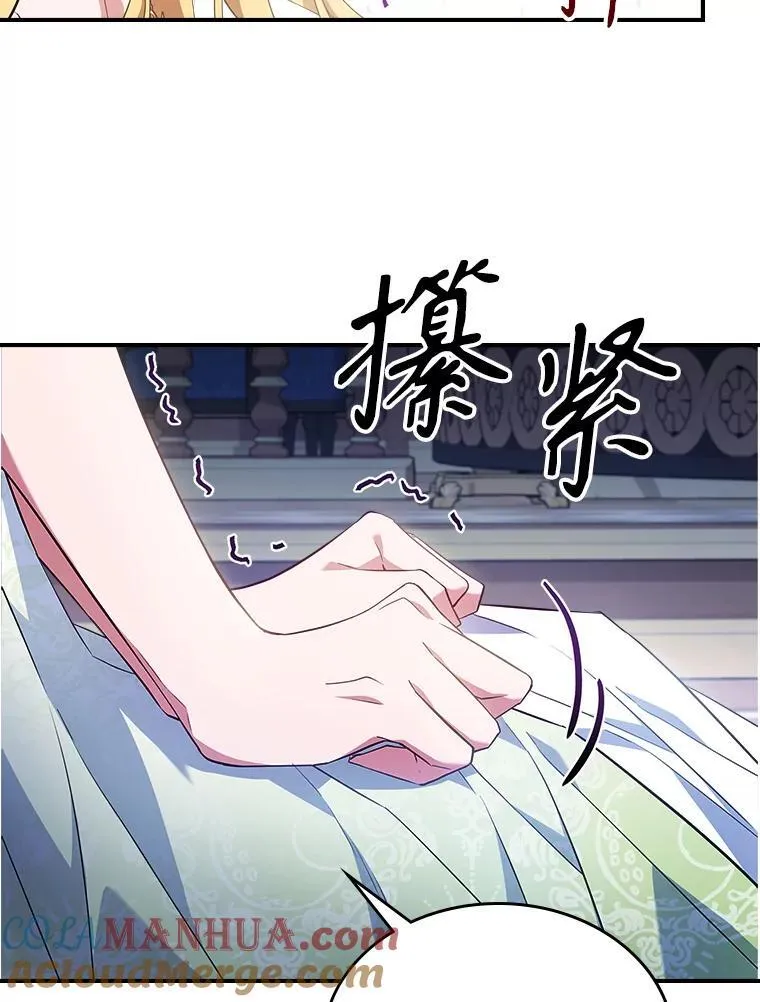 48.二人“约会” 第73页