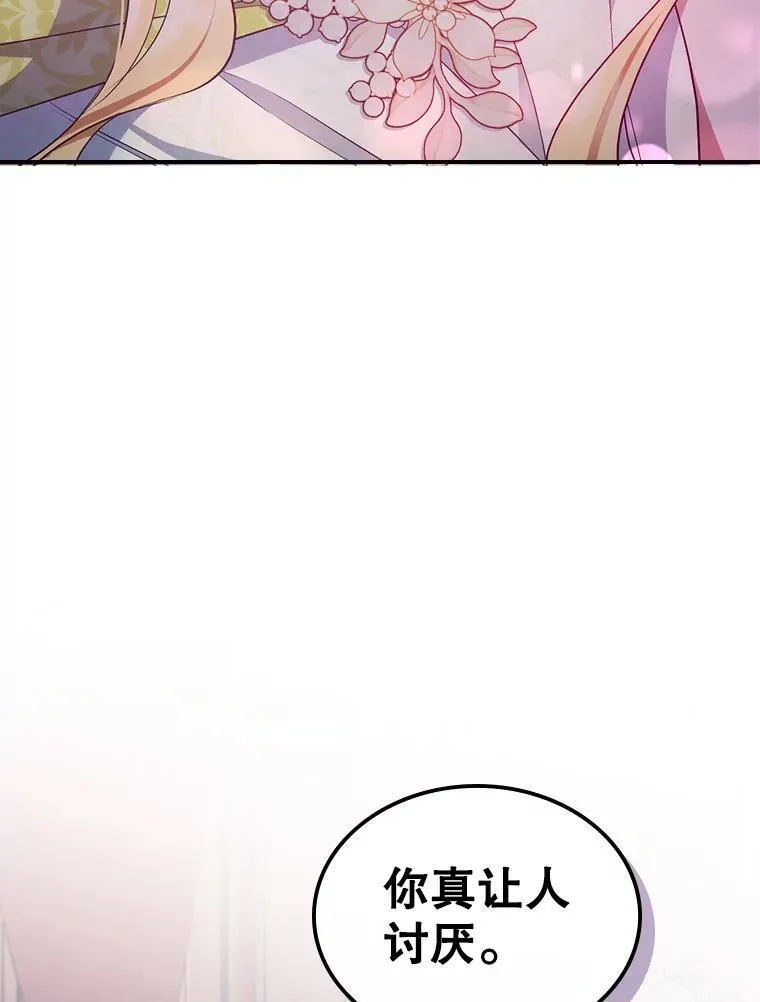 48.二人“约会” 第78页