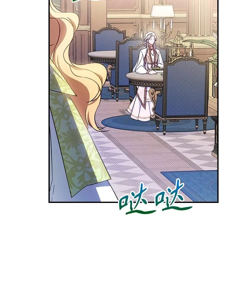48.二人“约会” 第84页
