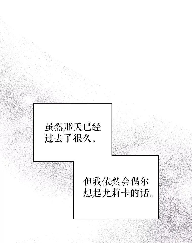 49.备战派对 第3页