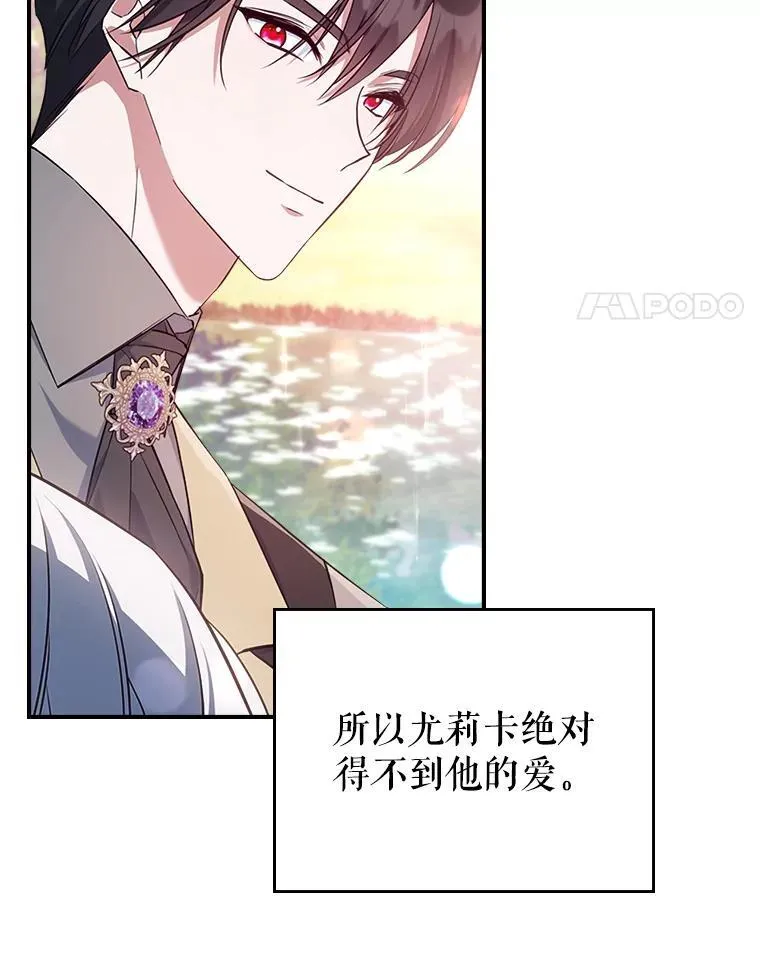 49.备战派对 第8页