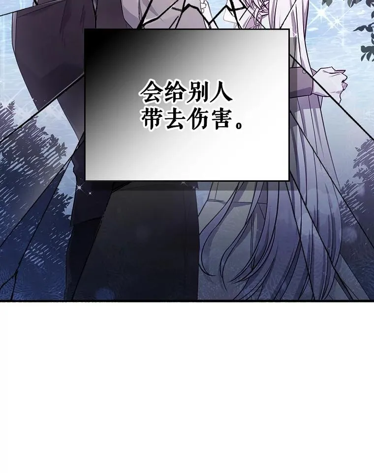 49.备战派对 第10页