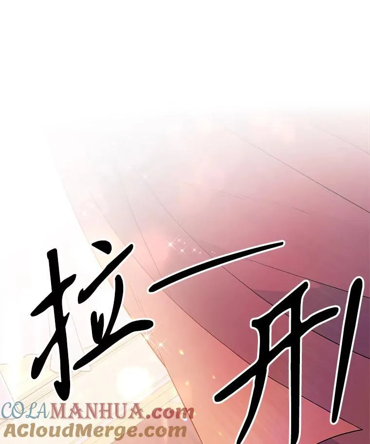 49.备战派对 第33页