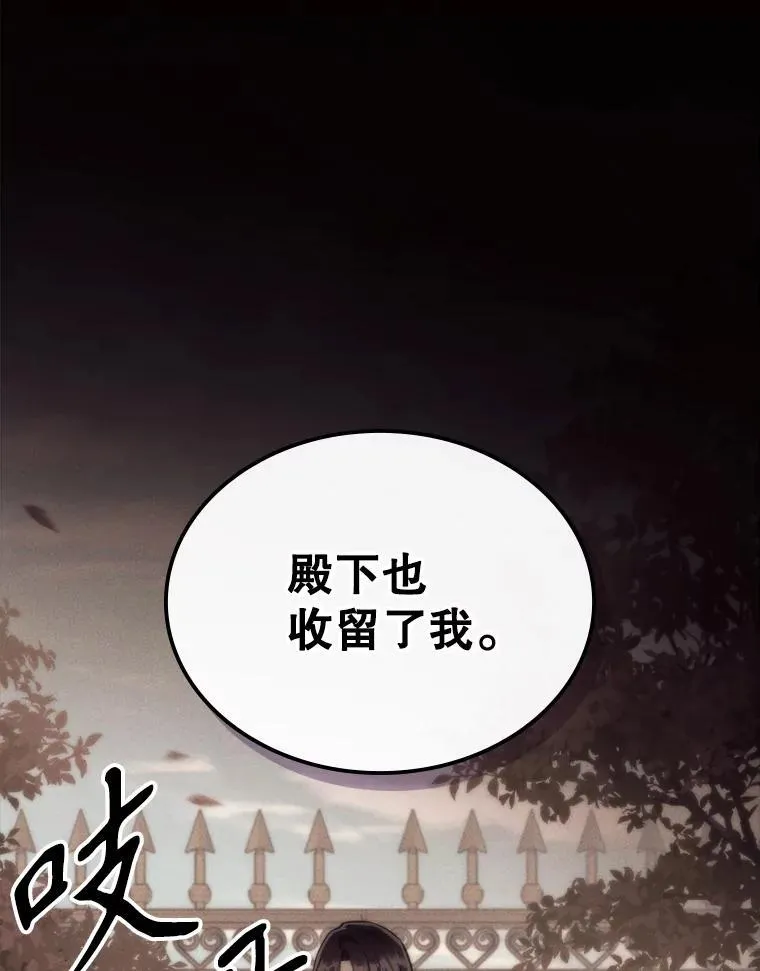 49.备战派对 第62页