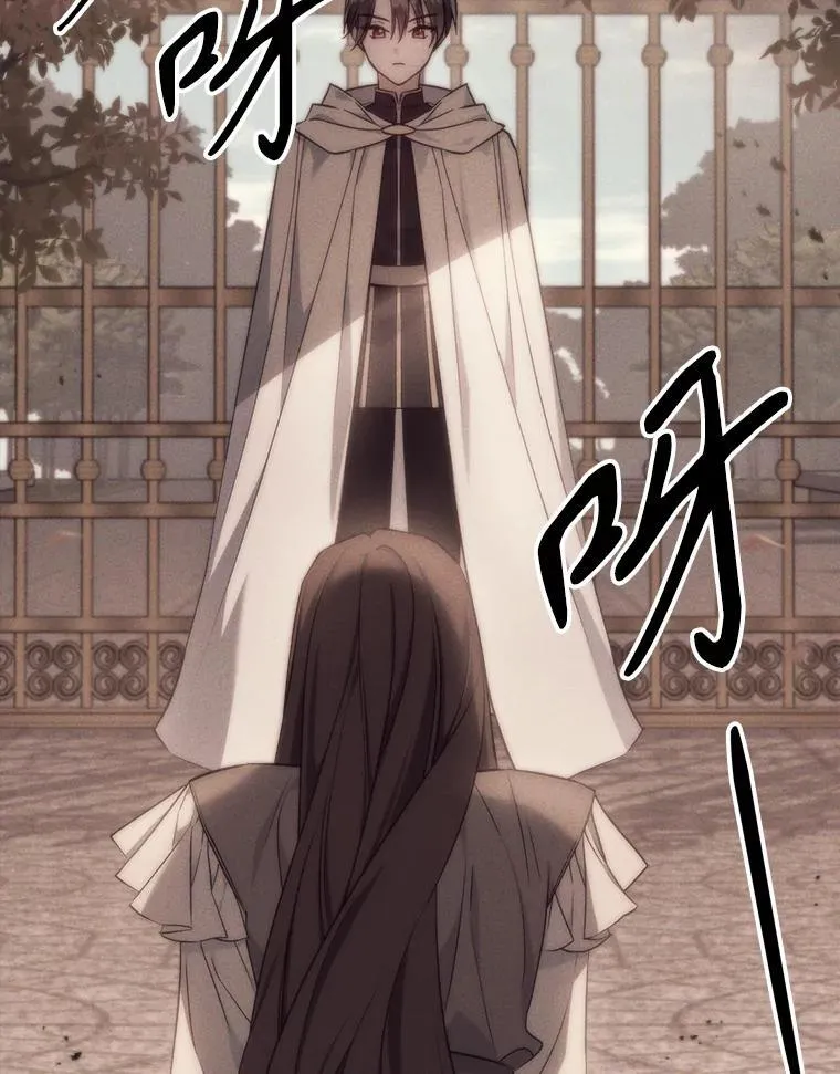 49.备战派对 第63页