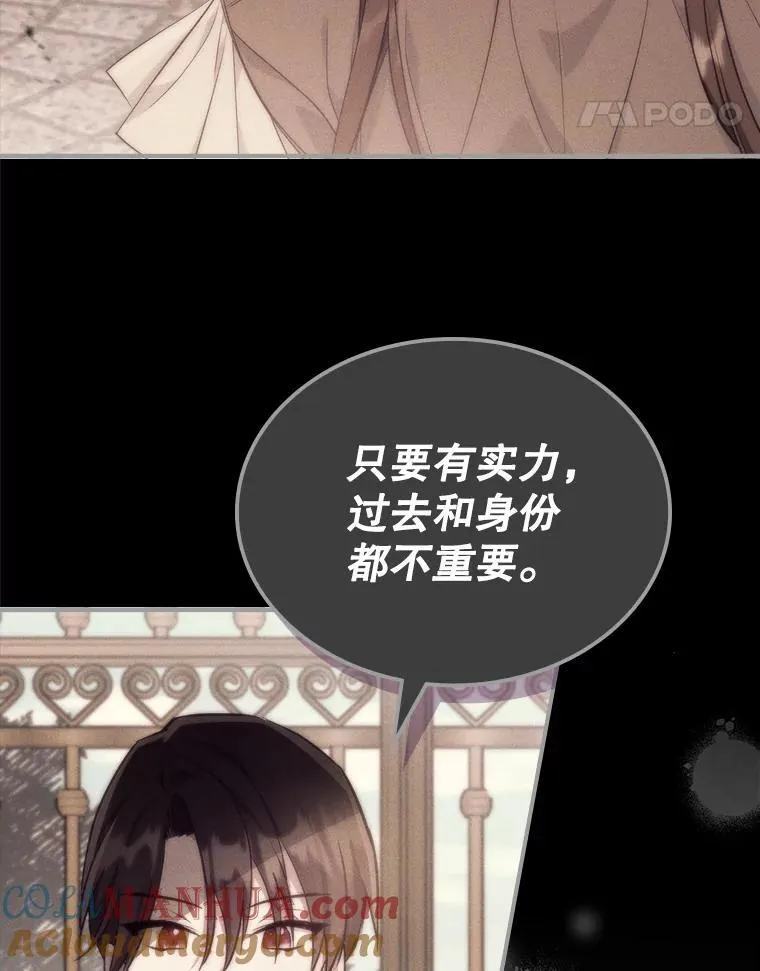 49.备战派对 第65页