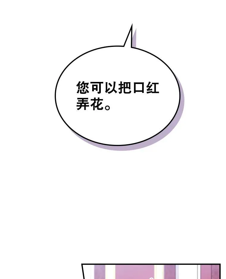 49.备战派对 第99页