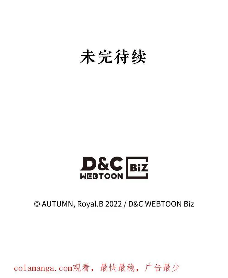 49.备战派对 第106页