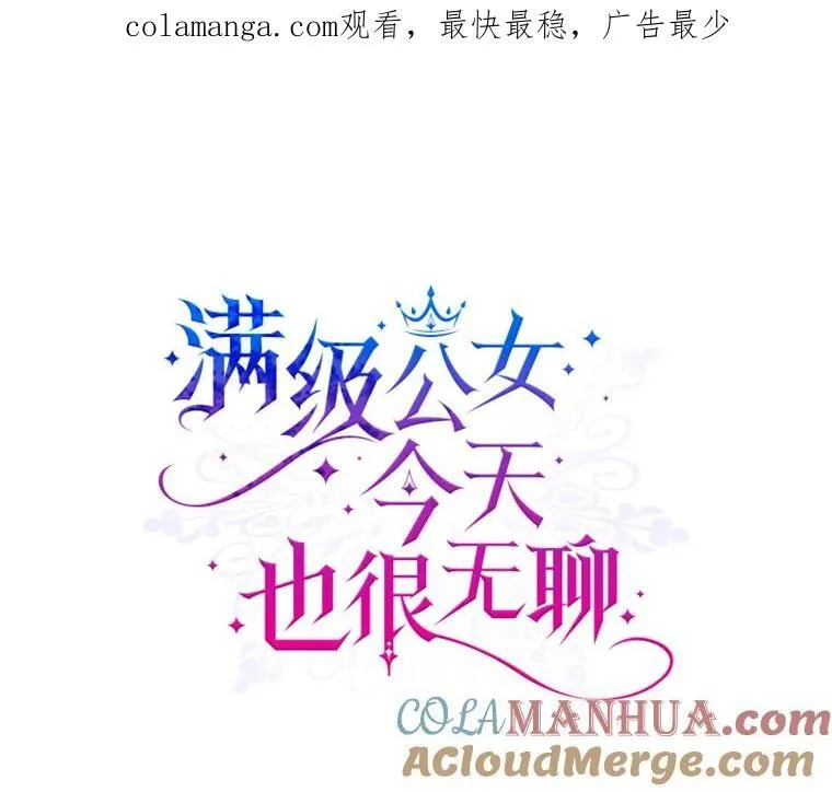49.备战派对 第107页