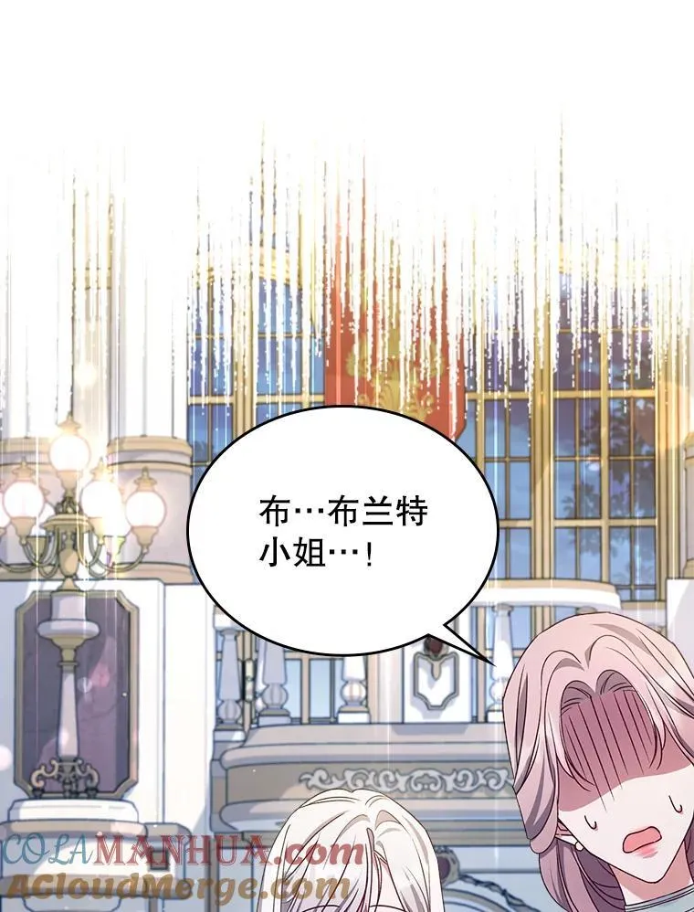 50.撞衫？ 第25页