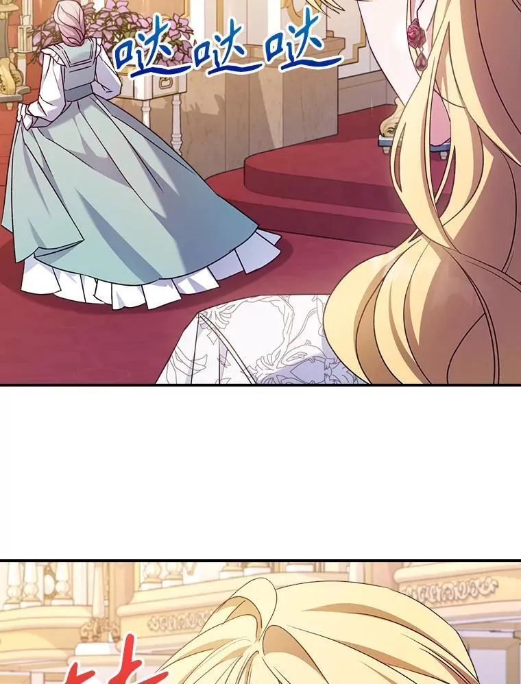 50.撞衫？ 第29页