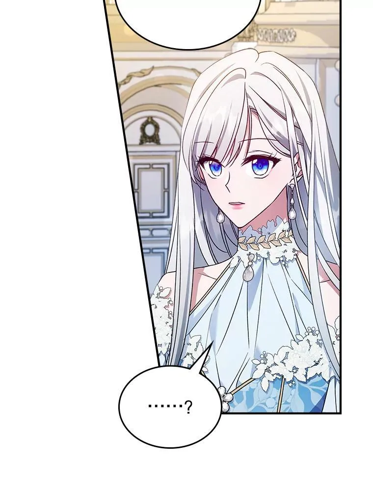 50.撞衫？ 第32页