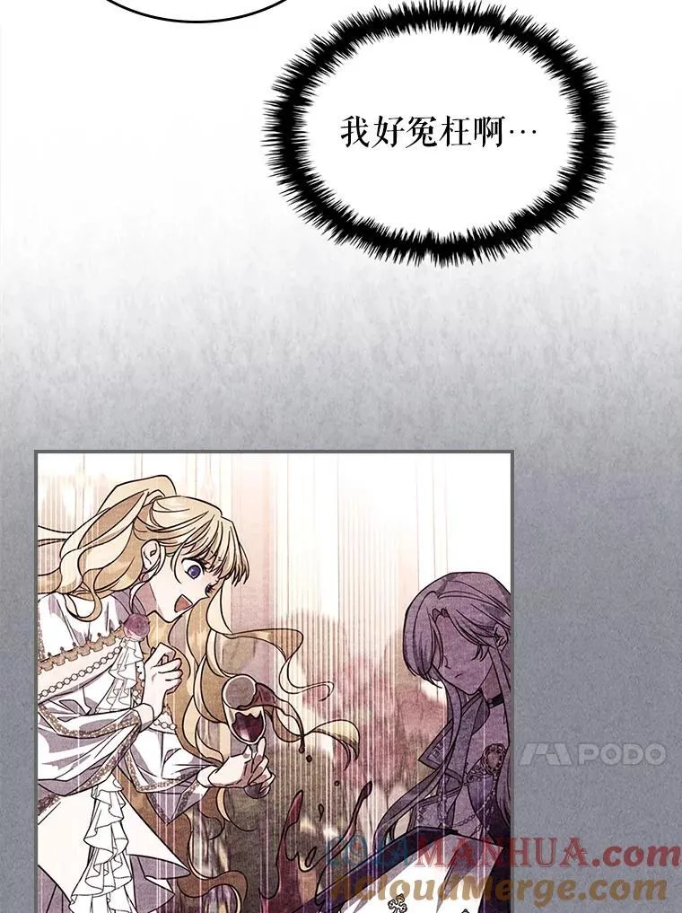 50.撞衫？ 第37页