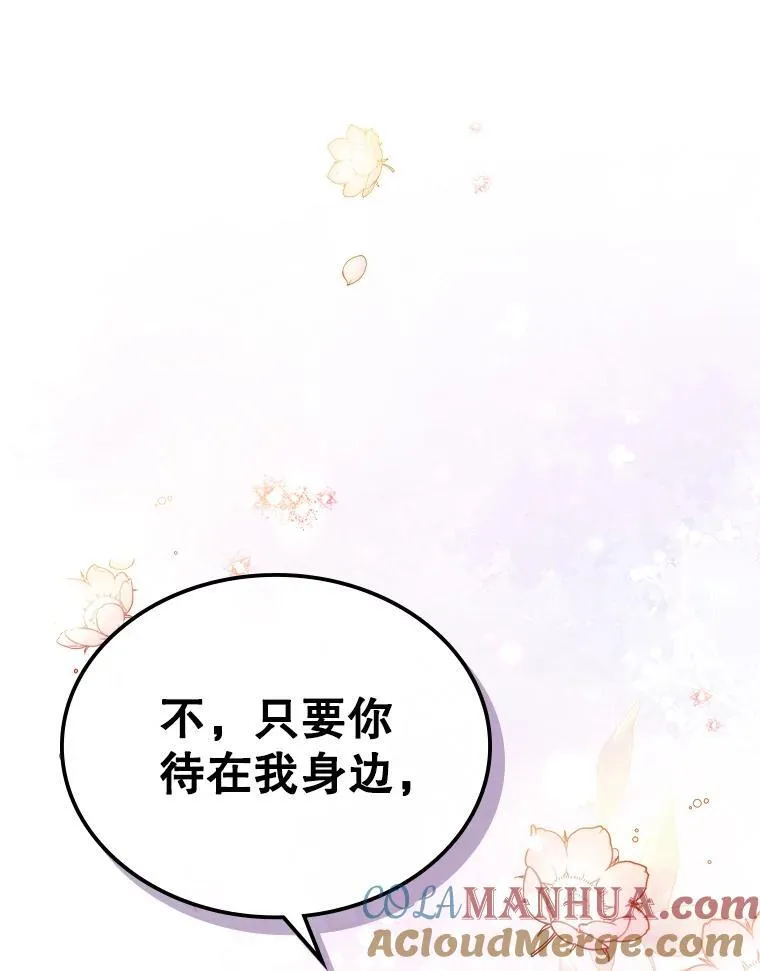50.撞衫？ 第61页