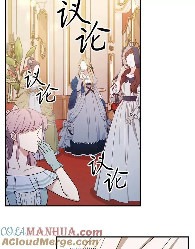 50.撞衫？ 第64页