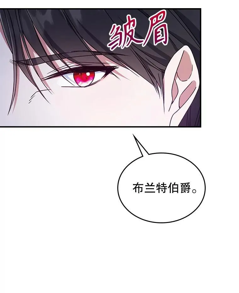 50.撞衫？ 第74页
