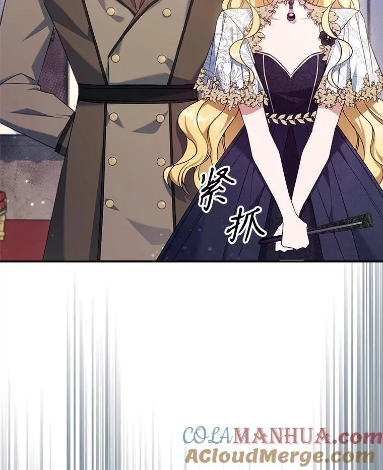 50.撞衫？ 第76页