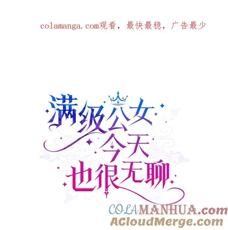 51.他教会了我爱 第1页