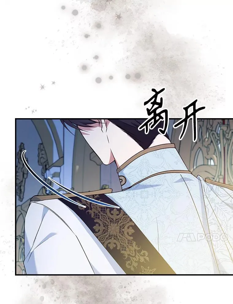 51.他教会了我爱 第47页