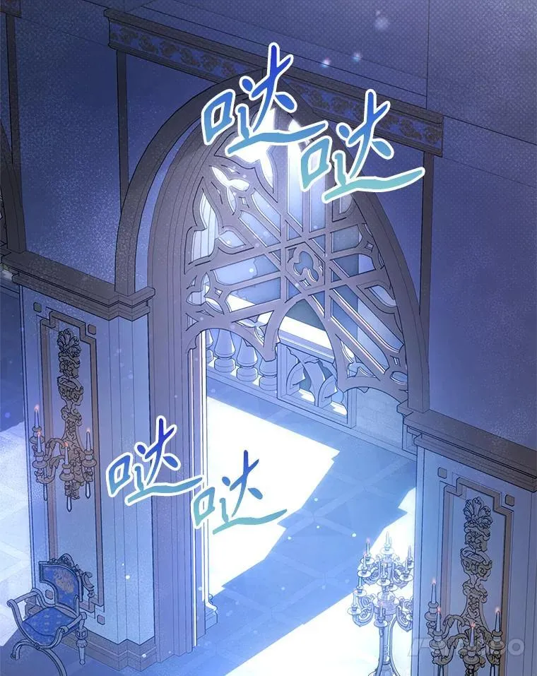 52.面见皇帝 第4页