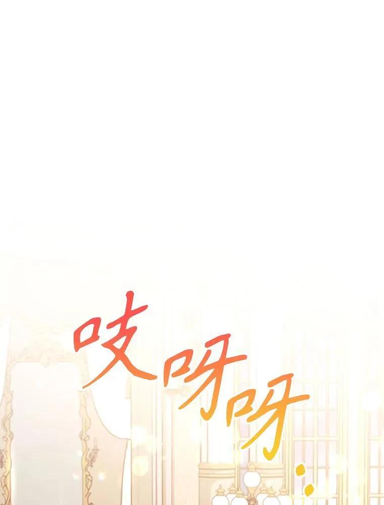 52.面见皇帝 第26页