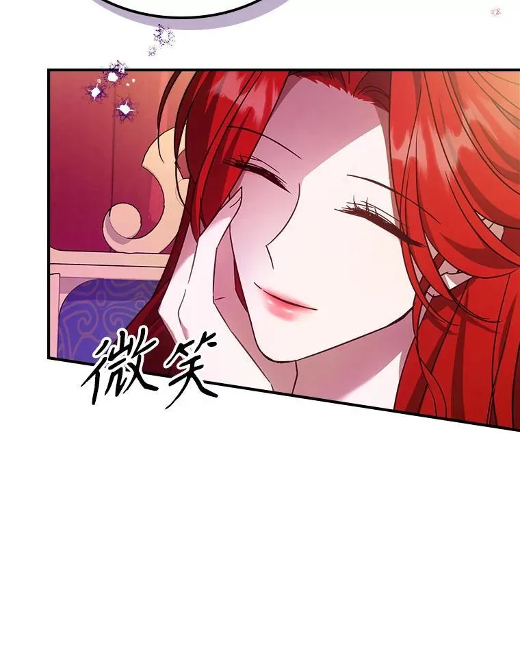 52.面见皇帝 第70页