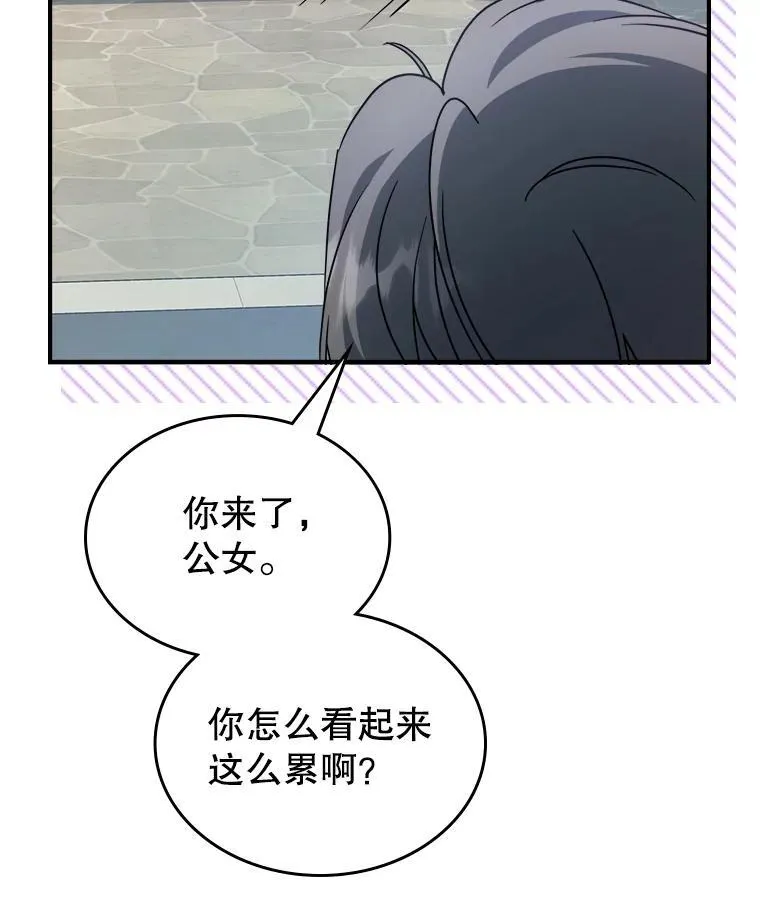 52.面见皇帝 第90页