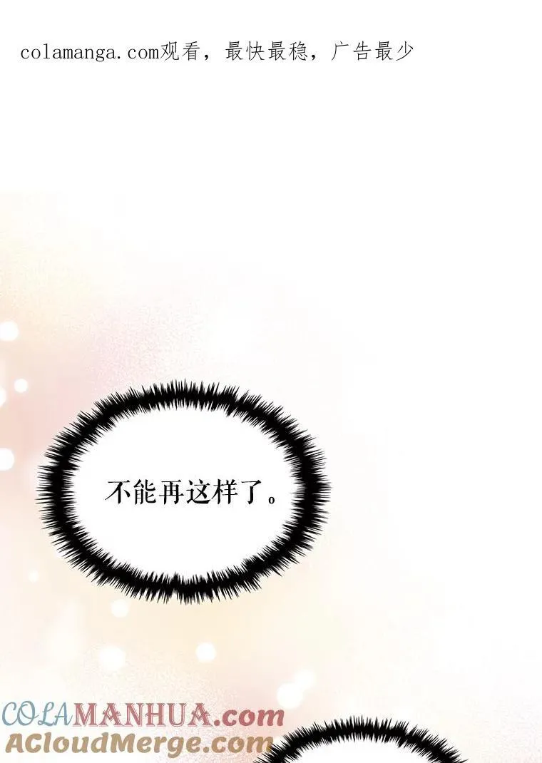 53.开始第一次约会 第1页
