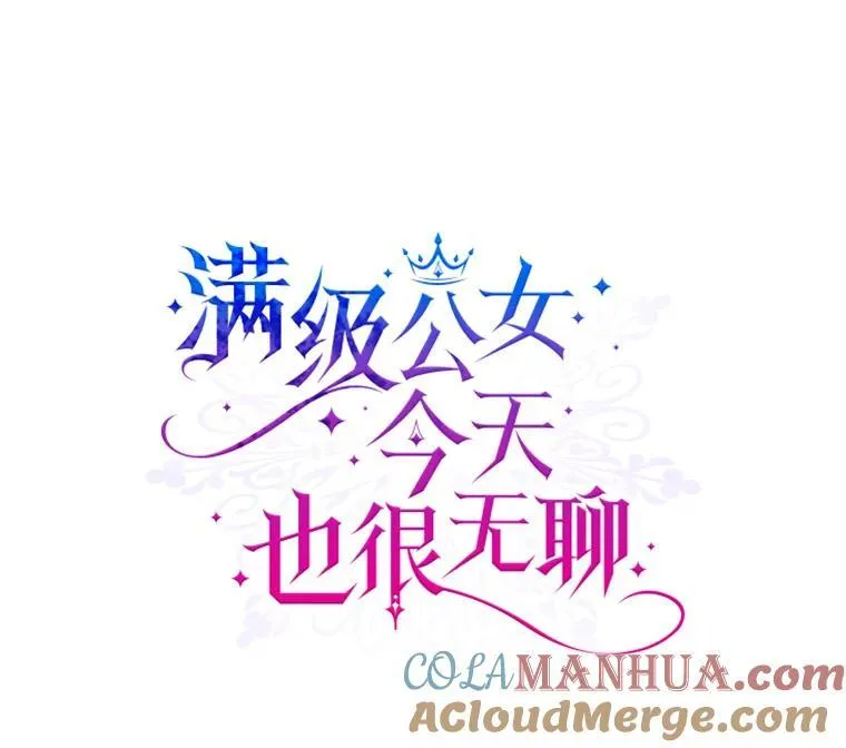 53.开始第一次约会 第5页