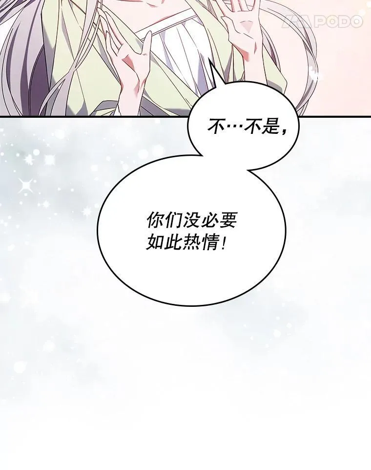53.开始第一次约会 第22页