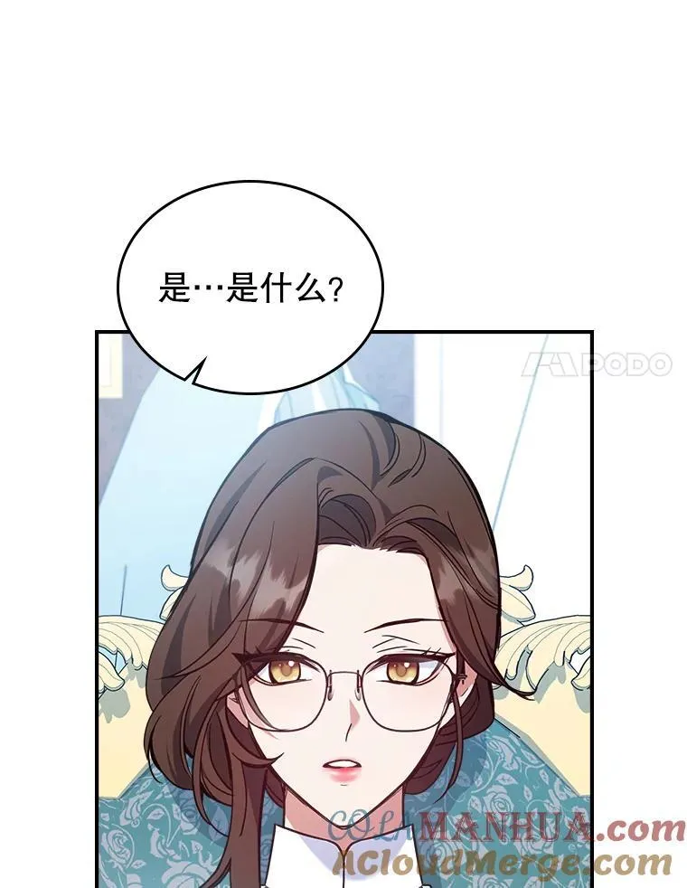 53.开始第一次约会 第25页