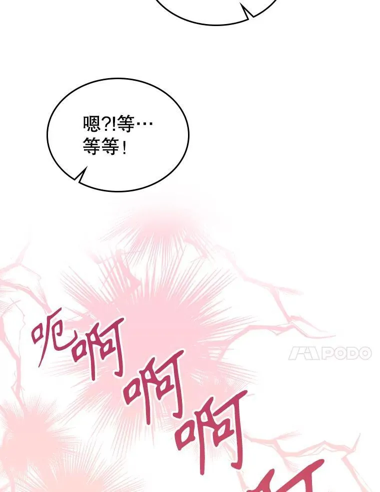 53.开始第一次约会 第28页