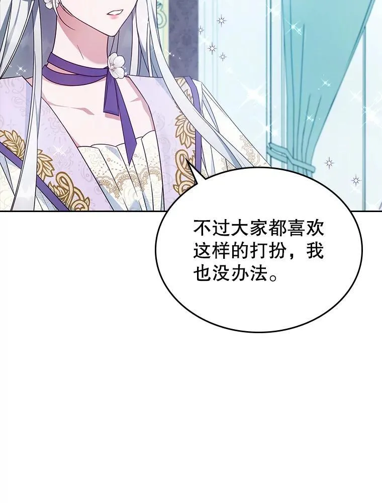 53.开始第一次约会 第39页