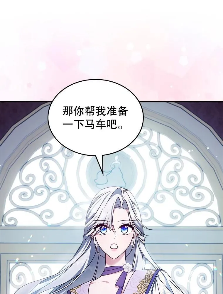 53.开始第一次约会 第40页