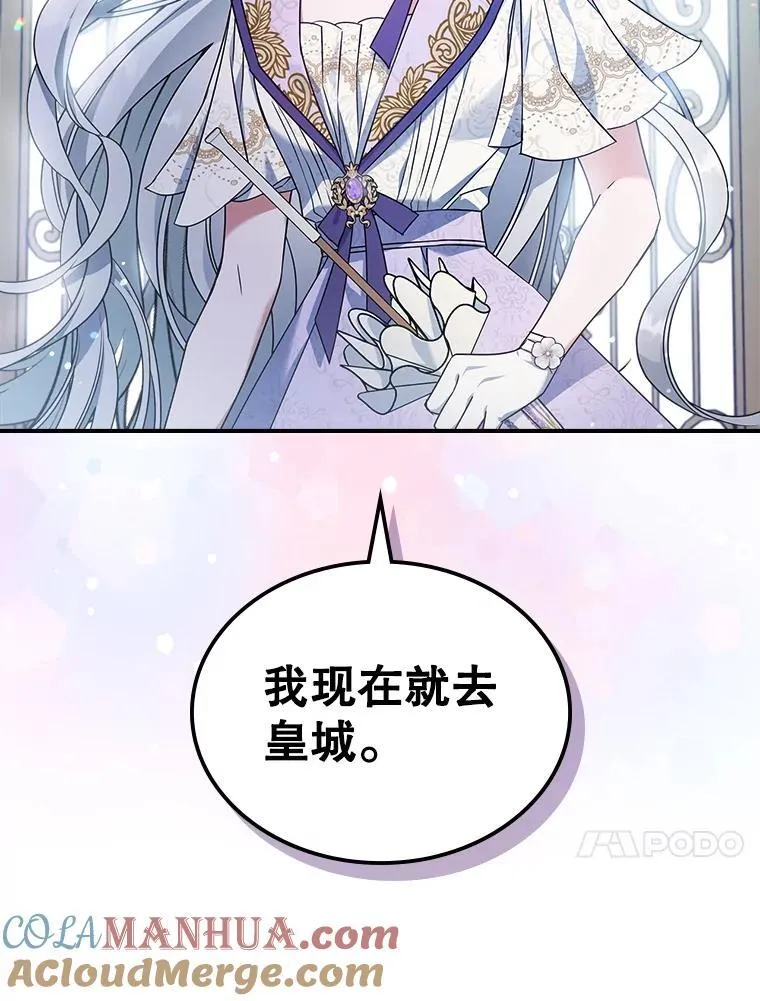 53.开始第一次约会 第41页