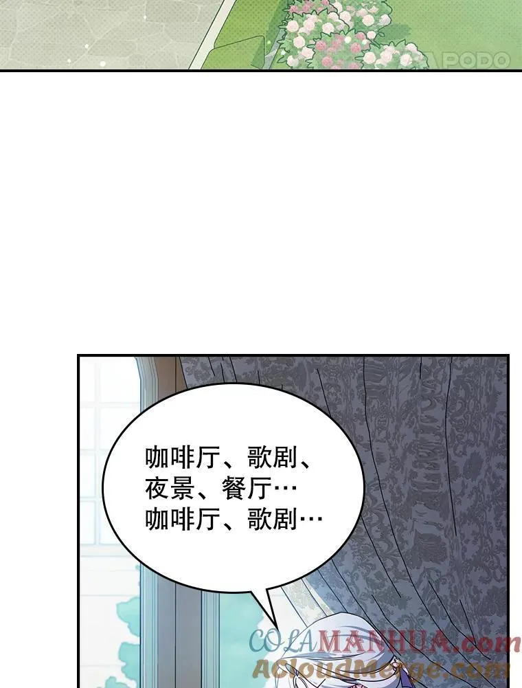 53.开始第一次约会 第45页