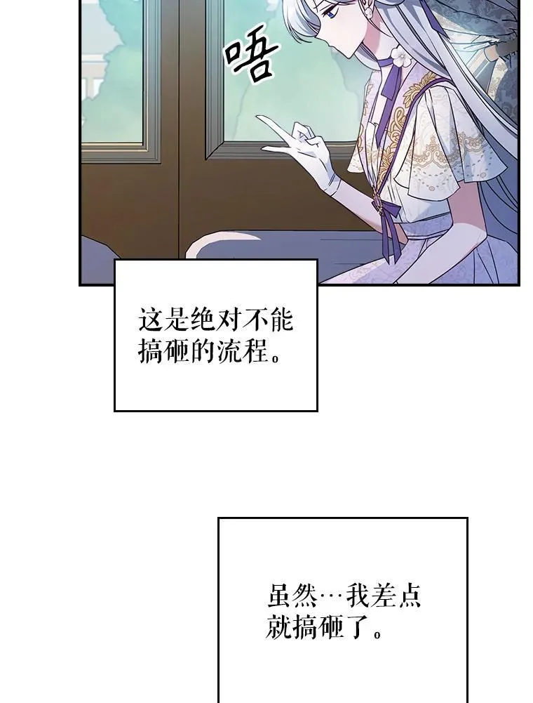53.开始第一次约会 第46页