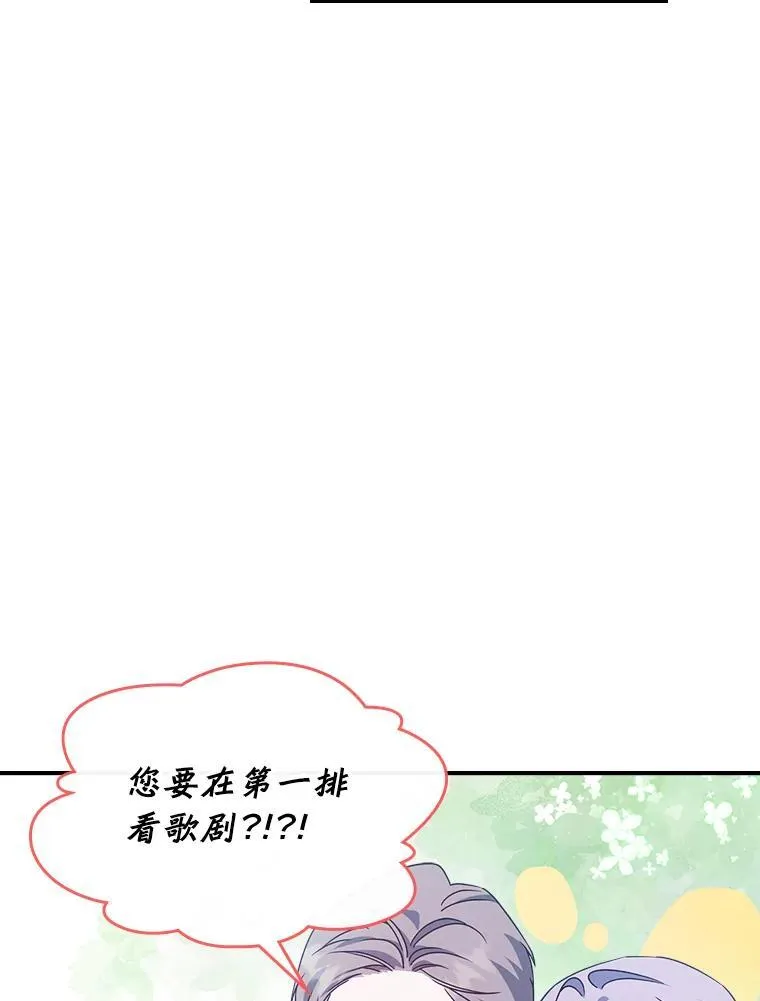 53.开始第一次约会 第47页