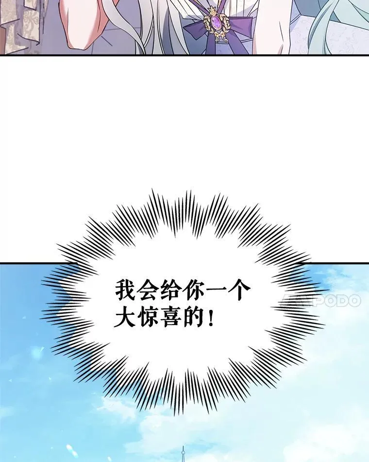53.开始第一次约会 第51页