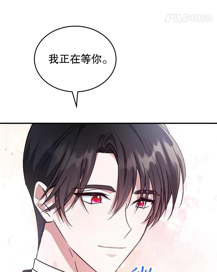 53.开始第一次约会 第55页