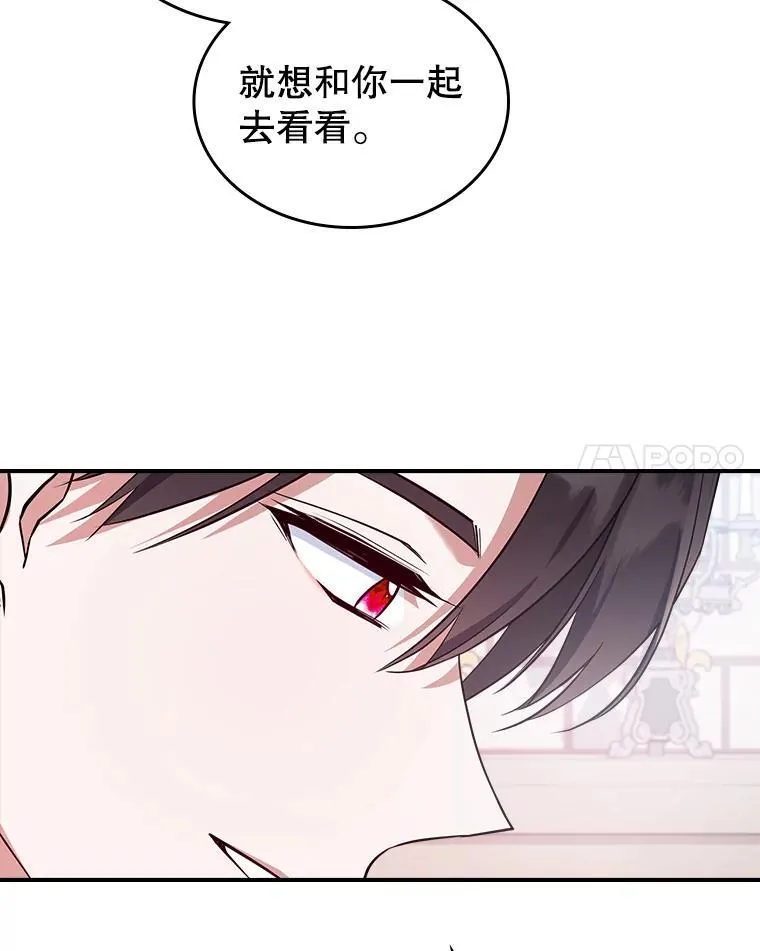 53.开始第一次约会 第58页
