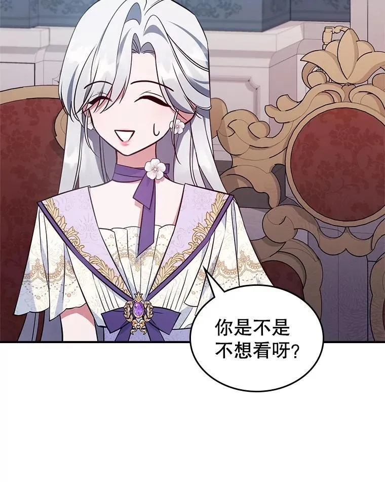 53.开始第一次约会 第60页