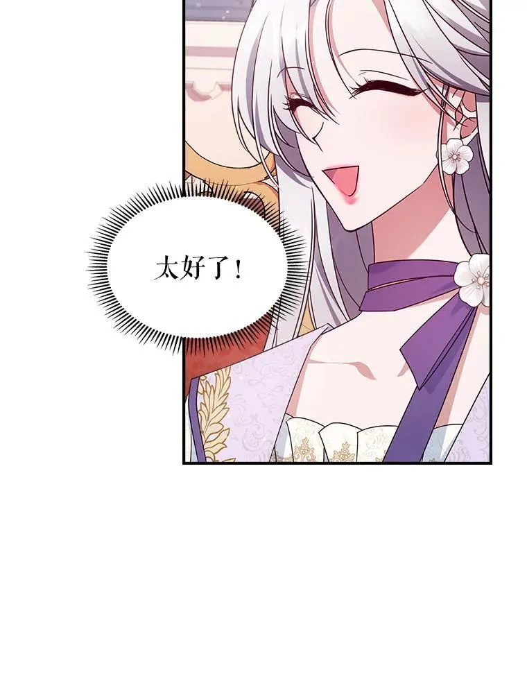 53.开始第一次约会 第63页