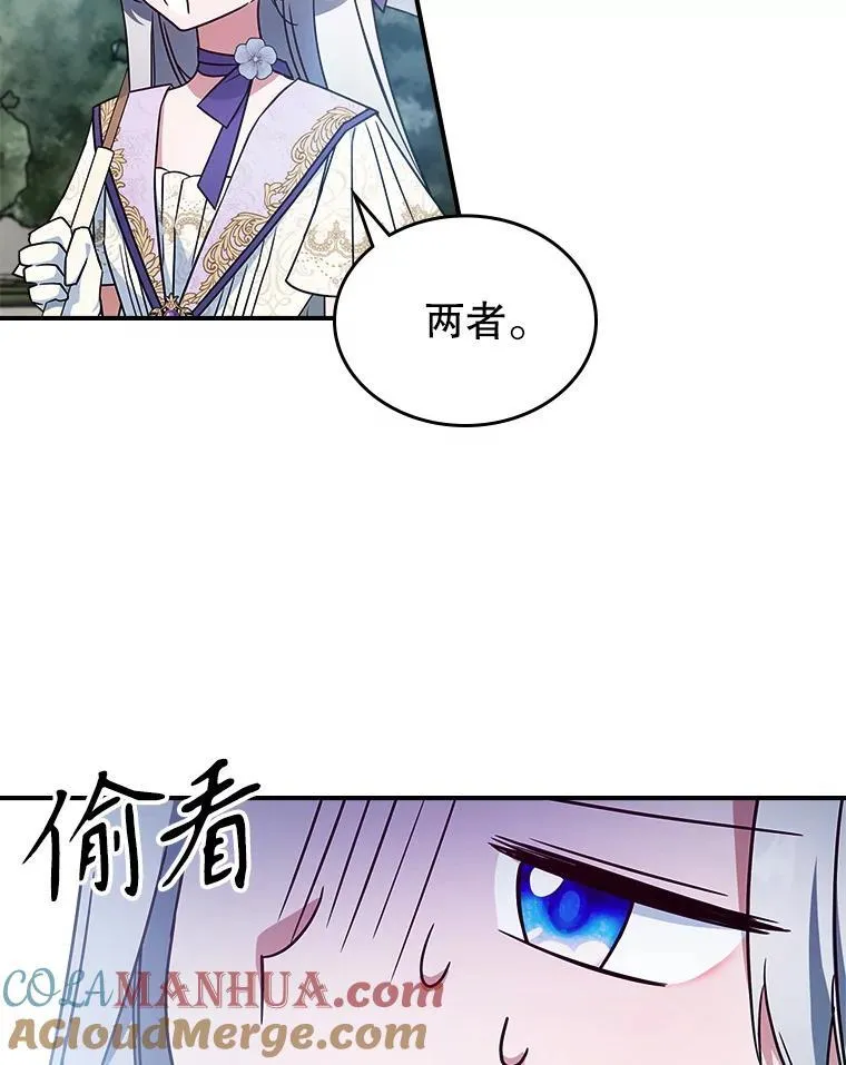53.开始第一次约会 第77页