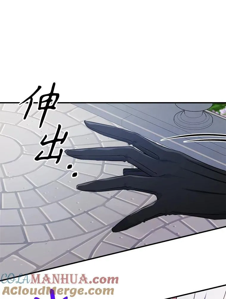 53.开始第一次约会 第89页