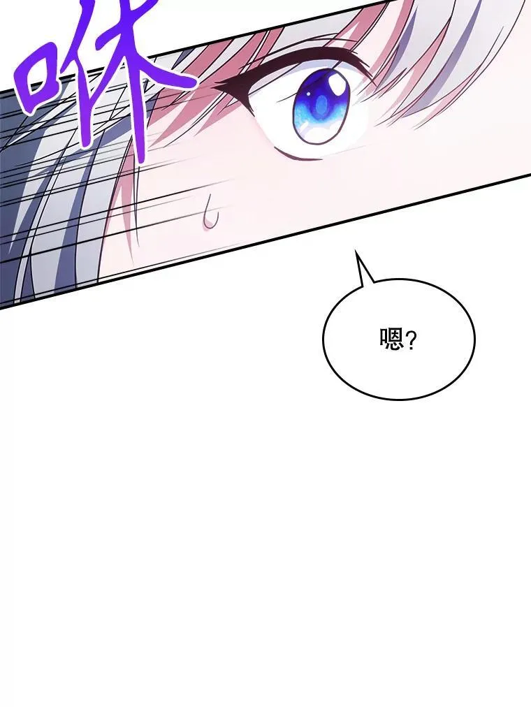 53.开始第一次约会 第90页