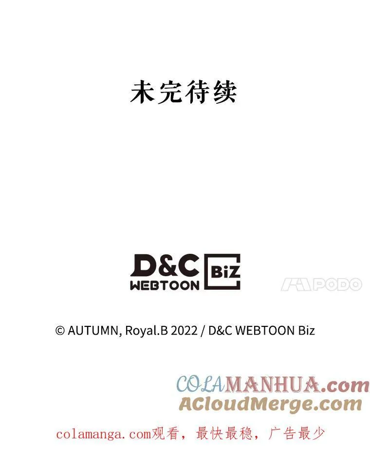 53.开始第一次约会 第101页