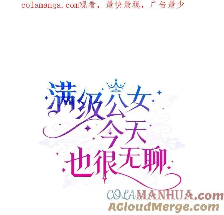 54.该聊什么？ 第1页