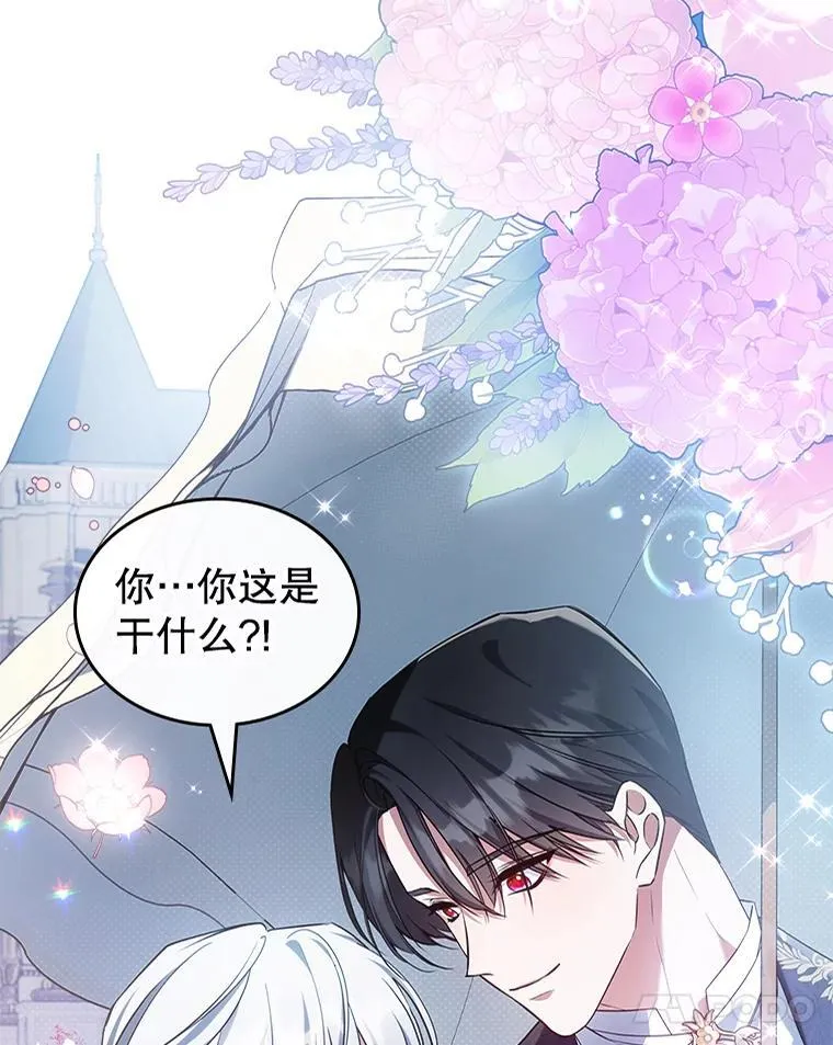 54.该聊什么？ 第4页