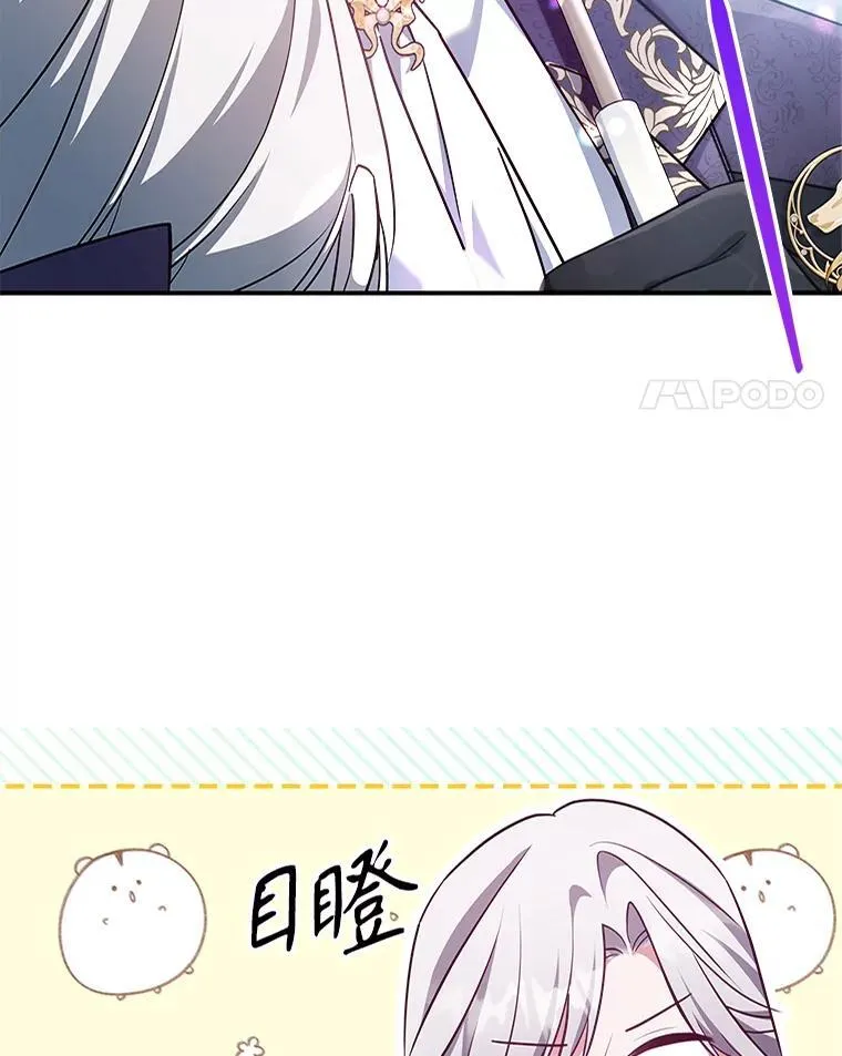 54.该聊什么？ 第8页